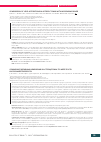 Научная статья на тему 'COMPARISON OF LIPID ALTERATIONS IN ASTROCYTOMAS WITH INCREASING GRADE'