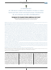 Научная статья на тему 'Comparison of pedicle screw placement using O-arm navigation and navigational templates in an animal model experiment'