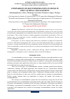 Научная статья на тему 'COMPARISON OF RECOMMENDATION SYSTEMS IN EDUCATIONAL MANAGEMENT'