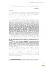 Научная статья на тему 'COMPARISON OF UZBEK AND SPANISH PROVERBS AND TONGUE-TWISTERS'
