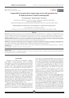 Научная статья на тему 'COMPATIBILITY DETERMINATION OF POTASSIUM OROTATE WITH SPIRONOLACTONE BY HIGH-PERFORMANCE LIQUID CHROMATOGRAPHY'