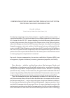 Научная статья на тему 'Compensating victims of mass disasters through the court system: procedural challenges and innovations'