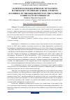 Научная статья на тему 'COMPETENCE-BASED APPROACH TO TEACHING MATHEMATICS TO PRIMARY SCHOOL STUDENTS ACCORDING TO THE REQUIREMENTS IN THE NATIONAL CURRICULUM OF UZBEKISTAN'