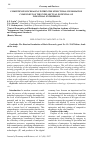 Научная статья на тему 'COMPETENCES INCREASING WITHIN THE STRUCTURAL INFORMATION COMPONENT OF THE INTELLECTUAL POTENTIAL OF INDUSTRIAL ENTERPRISES'