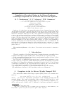 Научная статья на тему 'Complexes of localized states in ac-driven nonlinear Schr¨odinger equation and in double sine-Gordon equation'