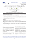 Научная статья на тему 'Composite exopolysaccharide-based hydrogels extracted from Nostoc commune V. as scavengers of soluble methylene blue'