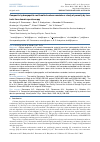 Научная статья на тему 'Composite hydroxyapatite-multi-walled carbon nanotubes: study of porosity by terahertz time domain spectroscopy'