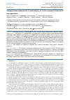 Научная статья на тему 'Composite sorbent based on Fe3O4 with Fe(N2H4)xCly for the removal of Chromium(VI) from wastewater'