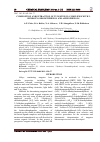 Научная статья на тему 'Composition and extraction of tungsten(VI) complexes with 2-hydroxy-5-bromtiphenol and aminophenols'