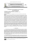 Научная статья на тему 'COMPOSITION AND PROPERTIES OF CEMENT SYSTEM WITH GLUTARALDEHYDE'