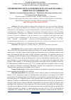 Научная статья на тему 'COMPOSITION OF FLAVONOIDS OF PLANTAGO MAJOR L., GROWING IN UZBEKISTAN'