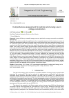 Научная статья на тему 'Comprehensive assessment for optimal wind energy use in cottage construction'