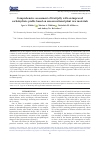 Научная статья на тему 'Comprehensive assessment of fruit jelly with an improved carbohydrate profile based on unconventional plant raw materials'