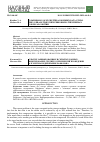 Научная статья на тему 'COMPRESSION OF ENCRYPTED AND HIDDEN DATA. FIXING THE AVERAGE TIME WHEN PERFORMING THE HUFFMAN CODING ALGORITHM'