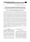 Научная статья на тему 'Computational and experimental determination of energy loss of the operating fluid in the intake system of the automobile piston pneumatic engine using the exergy method'
