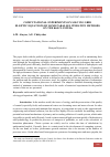 Научная статья на тему 'COMPUTATIONAL EXPERIMENTS ON SOLVING GRID ELLIPTIC EQUATIONS BY SOME PARALLEL ITERATIVE METHODS ON THE K60 CLUSTER'