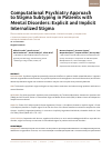 Научная статья на тему 'Computational Psychiatry Approach to Stigma Subtyping in Patients with Mental Disorders: Explicit and Implicit Internalized Stigma'