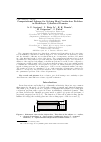 Научная статья на тему 'Computational scheme for solving heat conduction problem in multilayer cylindrical domain'