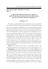 Научная статья на тему 'COMPUTER AIDED SCHEMATIC DESIGN: HOW TO MANAGE LARGE DATA IN THE EARLY STAGES OF URBAN DESIGN PROJECTS'