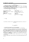 Научная статья на тему 'Computer algebra study of symmetries in discrete dynamical systems'