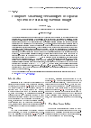 Научная статья на тему 'Computer Modelling Technologies of Optical System of Polarizing Thermal Imager'