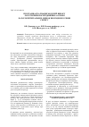 Научная статья на тему 'Computer realization of logistic mediators choice models on the basis of multicriterion estimations of necessary service level'