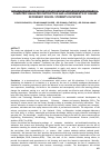 Научная статья на тему 'COMPUTER SIMULATED INSTRUCTION AND ACHIEVEMENTS OF HIGHER SECONDARY SCHOOL STUDENTS IN PHYSICS'