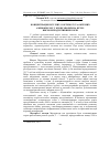 Научная статья на тему 'Concentration of insulin, cortisol and some amino acids in blood of ketotic high yield cows'