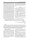 Научная статья на тему 'CONCEPTUAL APPROACHES OF ACCOUNTING ORGANIZATION IN CORPORATE ENTREPRENEURIAL STRUCTURES OF THE AGRICULTURAL SECTOR OF UKRAINE'