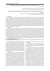 Научная статья на тему 'CONCEPTUAL FRAMEWORK FOR THE ECOLOGIZATION OF ECONOMIC SYSTEMS
'