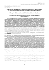 Научная статья на тему 'CONCEPTUAL MEANING OF A LINGUISTIC PERSONALITY DEVELOPMENT IN THE POLYLINGUAL SPACE OF THE NORTH CAUCASUS REGION'