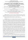 Научная статья на тему 'CONCOMITANT MENTAL DISORDERS AND SOCIAL FUNCTIONING OF ADULTS WITH HIGH-FUNCTIONING AUTISM/ASPERGER SYNDROME'
