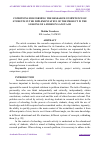 Научная статья на тему 'CONDITIONS FOR FORMING THE RESEARCH COMPETENCE OF STUDENTS IN THE IMPLEMENTATION OF THE PROJECT IN THE LESSONS OF A FOREIGN LANGUAGE'