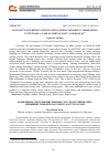 Научная статья на тему 'CONFLICTS OF WRITING SYSTEM AMONG ETHNIC MINORITY COMMUNITIES IN VIETNAM: A CASE OF HMONG, KATU, AND RAGLAI'