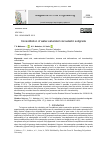 Научная статья на тему 'Consolidation of water-saturated viscoelastic subgrade'