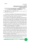 Научная статья на тему 'CONSTITUTION OF THE REPUBLIC OF UZBEKISTAN-HUMAN GUARANTEE OF RIGHTS AND FREEDOMS'