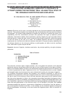 Научная статья на тему 'CONSTITUTIONAL GUARANTEES CONNECTED TO THE RIGHTS OF LITIGANTS DURING THE ELECTRONIC TRIAL: AN ANALYTICAL STUDY OF THE JORDANIAN CONSTITUTION AND LEGISLATION'