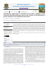 Научная статья на тему 'Contemporary approaches to assessment of the body's condition of dogs with gastrointestinal pathologies based on the intensity of the inflammatory process and the level of endogenous intoxication'