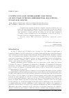 Научная статья на тему 'Continuous and generalized solutions of singular integro-differential equations in Banach spaces'