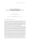 Научная статья на тему 'CONTRACTUAL PREEMPTIVE RIGHTS: RUSSIAN DOCTRINE AND EUROPEAN TRADITION IN THE CONTEXT OF RUSSIAN CIVIL CODE REFORM'