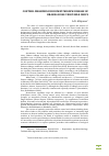 Научная статья на тему 'CONTROL MEASURES FOR DOWNY MILDEW DISEASE OF BRASSICACEAE VEGETABLE CROPS'