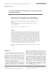 Научная статья на тему 'Control of arginine biosynthesis in the green alga Dunaliella salina'