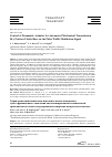 Научная статья на тему 'CONTROL OF PNEUMATIC ACTUATOR FOR AUTOMATED MECHANICAL TRANSMISSION DRY FRICTION CLUTCH BASE ON THE PULSE WIDTH MODULATION SIGNAL'