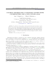 Научная статья на тему 'CONTROL PROBLEM FOR A PARABOLIC SYSTEM WITH UNCERTAINTIES AND A NON-CONVEX GOAL'