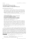 Научная статья на тему 'Controlling national income and public debt via fiscal policy. A model matching algorithmic approach'