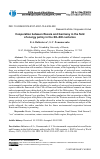 Научная статья на тему 'COOPERATION BETWEEN RUSSIA AND GERMANY IN THE FIELD OF ENERGY POLICY IN THE XX-XXI CENTURIES'