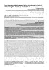 Научная статья на тему 'Coordination and Assessment of the Significance of Factors Influencing the Investment Environment'