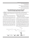 Научная статья на тему 'Copolymerization of acrilonitrile with difficult ethers (met)acrylic asids'