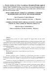 Научная статья на тему 'CORRELATION BETWEEN GROSS β-ACTIVITY AND SOME CHEMICAL INDICATORS OF VIRGINIA TOBACCO'