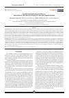 Научная статья на тему 'Correlation between spinal nerves, anterolateral abdominal wall muscle tone and inguinal hernia'